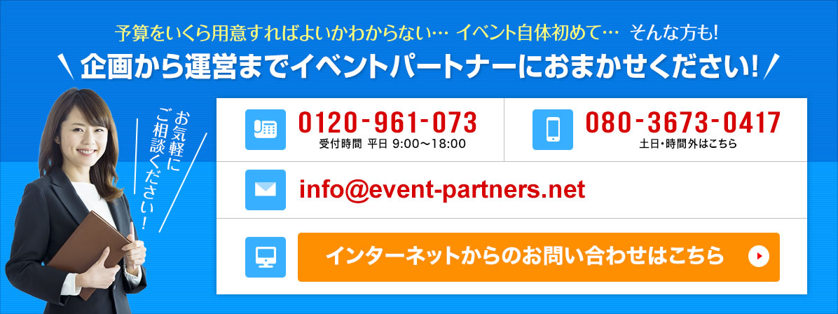 �C���^�[�l�b�g����̂��₢���킹�͂�����